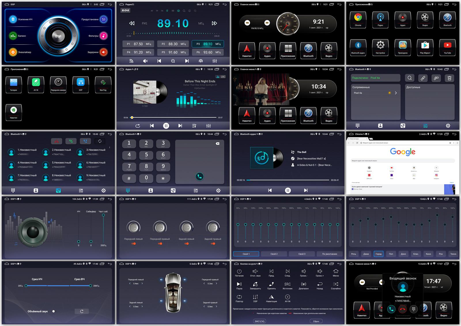 prology-mpc-130-dsp_id1470_6
